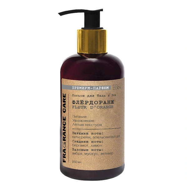Купить Парфюмированный лосьон Fragrance care Body&Hand Lotion ФЛЁРДОРАНЖ/ Fleur de Orange, 250 мл BB One Парфюмированный лосьон Fragrance care Body&Hand Lotion ФЛЁРДОРАНЖ/ Fleur de Orange, 250 мл