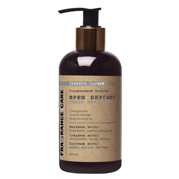 BB One Парфюмированный шампунь Fragrance care Repair shampoo ФРЕШ БЕРГАМОТ/Fresh bergamot, 250 мл