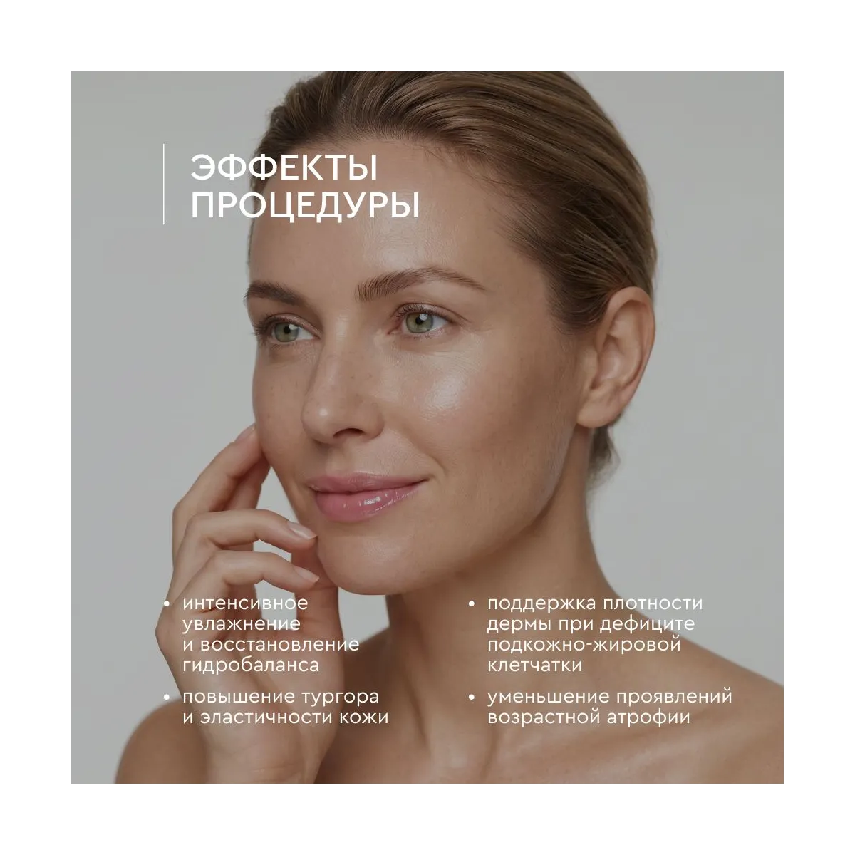 ANGIOPHARM Hyon Soft Line 2,3% (34,5 мг/1,5 мл), шприц