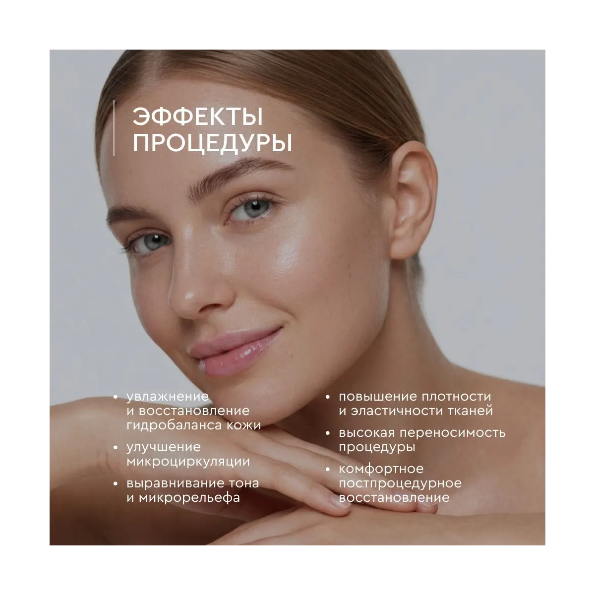 ANGIOPHARM Hyon Soft Line 1.8% (54 мг / 3 мл), флакон