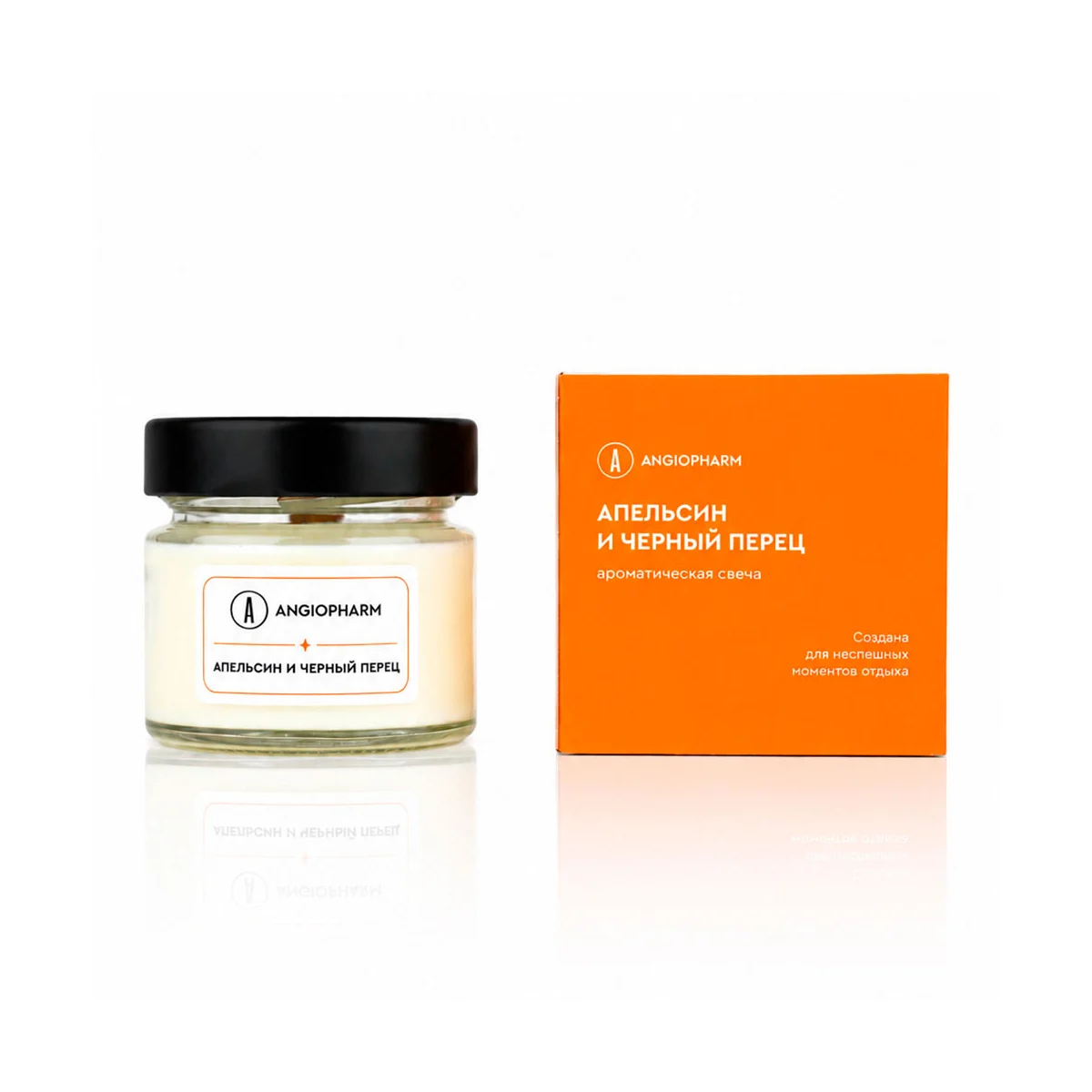 ANGIOPHARM Свеча ароматическая, апельсин и черный перец