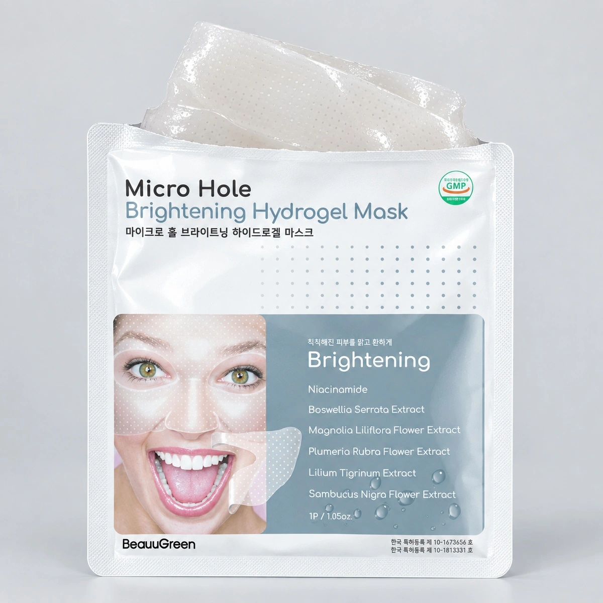 Купить Гидрогелевая маска с осветляющим комплексом BeauuGreen MICRO HOLE BRIGHTENING Hydrogel Mask, 30 г BEAUUGREEN Гидрогелевая маска с осветляющим комплексом BeauuGreen MICRO HOLE BRIGHTENING Hydrogel Mask, 30 г