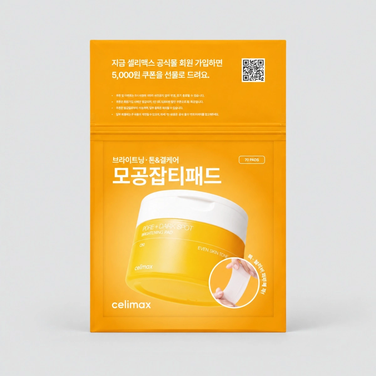 Купить Осветляющие пэды против пигментации Celimax Pore + Dark Spot Brightening Pad, 10 шт CELIMAX Осветляющие пэды против пигментации Celimax Pore + Dark Spot Brightening Pad, 10 шт