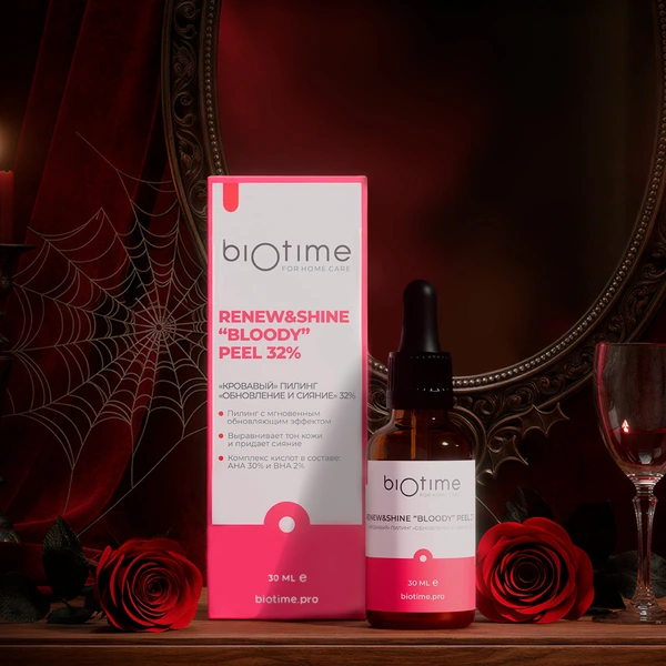 Купить Кровавый пилинг "Обновление и сияние" 32% Renew&Shine Bloody peel 32% Biotime For Home Care, 30 мл BIOTIME Кровавый пилинг "Обновление и сияние" 32% Renew&Shine Bloody peel 32% Biotime For Home Care, 30 мл